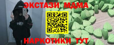 spice Северобайкальск