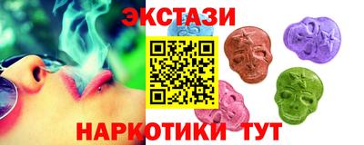 ECSTASY Севастополь