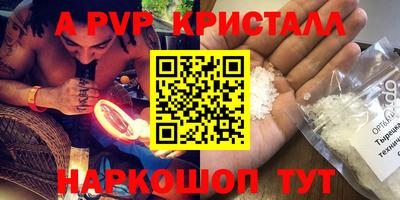 ECSTASY Севастополь