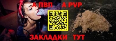 spice Северобайкальск