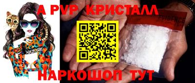 спайс Мирный