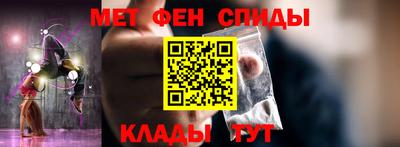 альфа пвп Свободный