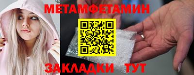 альфа пвп Свободный