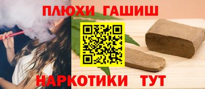 spice Северобайкальск