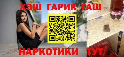 spice Северобайкальск