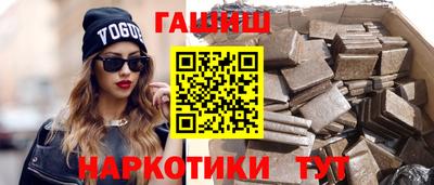 spice Северобайкальск