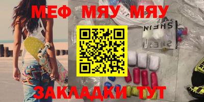 прущая мука Рыбинск