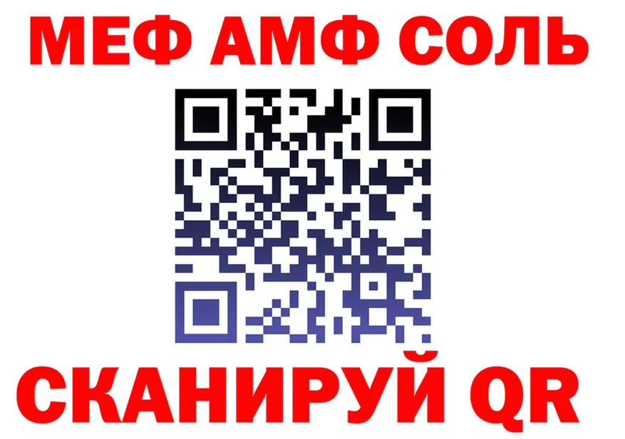 A-PVP СК КРИС зеркало площадка мега Топки