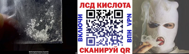 Лсд 25 экстази кислота  сколько стоит  Топки 