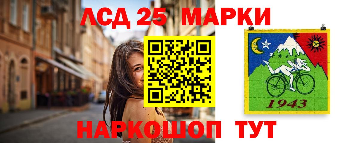 ЛСД экстази кислота Топки