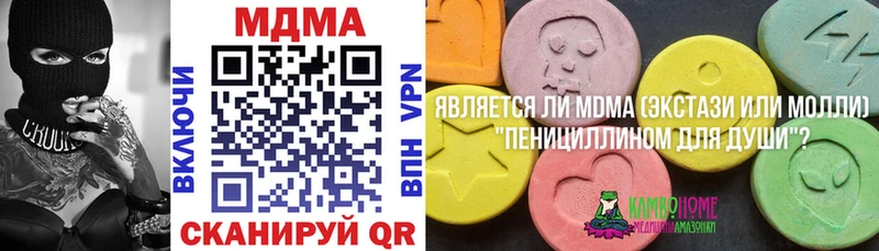 купить цена Топки это официальный сайт МДМА кристаллы кракен ССЫЛКА