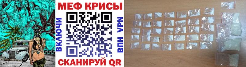 МЕФ 4 MMC  blacksprut рабочий сайт  Топки 