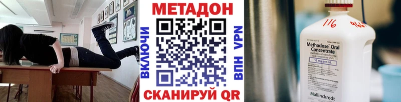 хочу   Топки  Метадон VHQ 