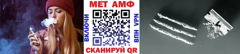 купить закладку  KRAKEN зеркало  МЕТАМФЕТАМИН мет  Топки 