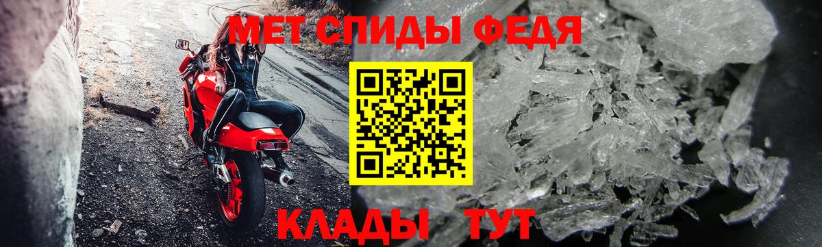 Топки  МЕТАМФЕТАМИН Methamphetamine  Вход с VPN 