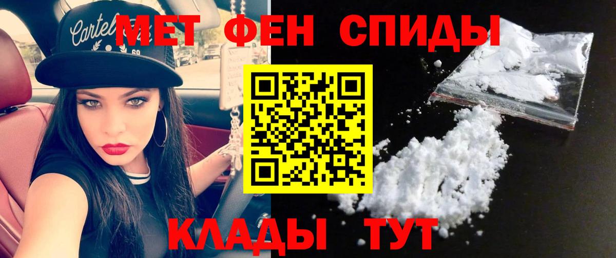 Первитин Декстрометамфетамин 99.9% Топки