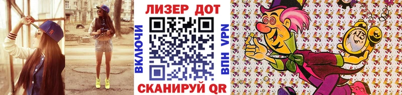 Наркотические марки 1500мкг  blacksprut tor  Топки 