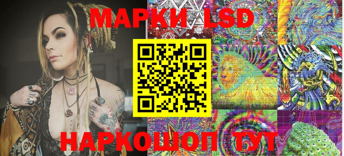 Марки NBOMe  Вход с VPN  Топки  Марки NBOMe 1,5мг 