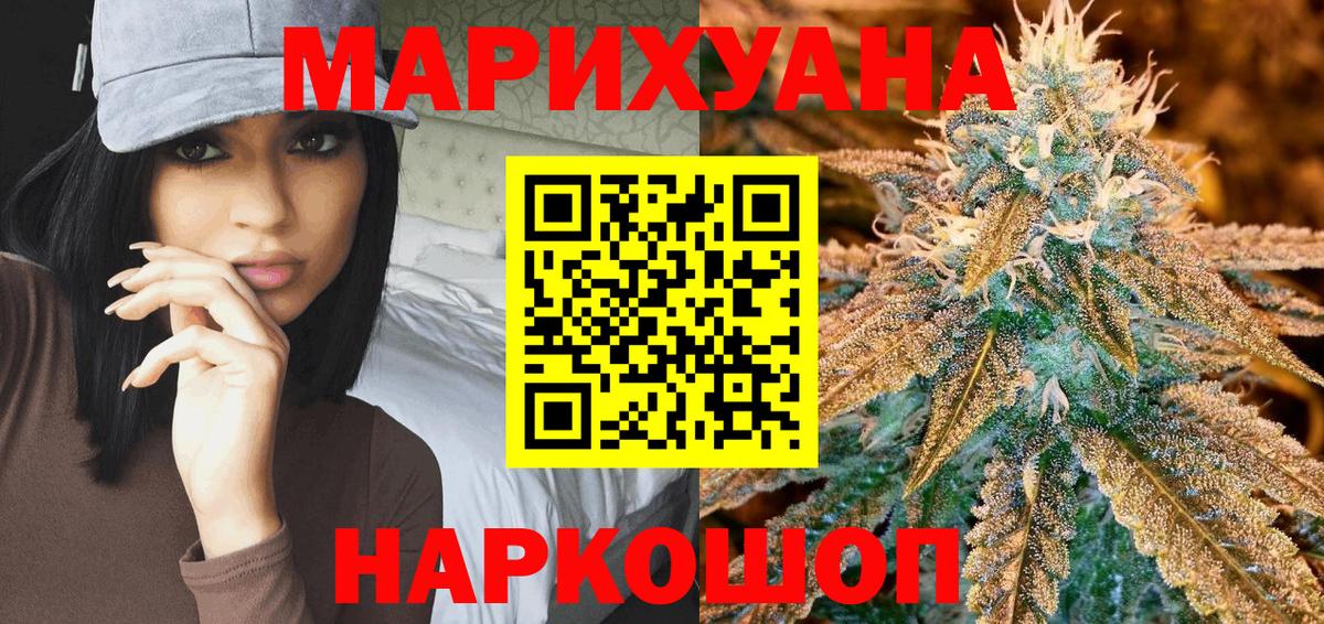 Конопля Bruce Banner  Марихуана план  Вход с VPN  Топки  Бошки Шишки Bruce Banner 